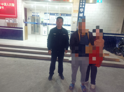 【暖心警事】找到老人、小孩！捡到手机！