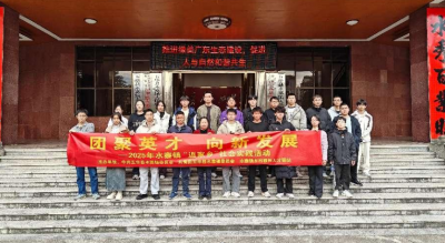 青春聚力“百千万工程”！五华县水寨镇开展返乡大学生交流活动