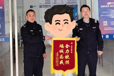 想“约炮”？先“刷单”！蕉岭一男子信了，结果...