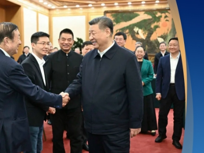 习言道｜重磅座谈会，习近平为“自己人”鼓信心