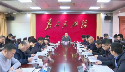 平远县“四上”企业培育工作推进会暨“四上”企业培育业务培训会召开