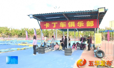 游玩项目丰富多彩、各具特色！蛇年新春五华乡村游受青睐追捧