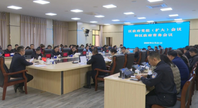 梅县区政府党组（扩大）会议和区政府常务会议召开