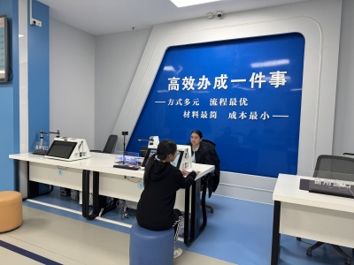 让企业和群众办事更便捷！梅州积极推动“高效办成一件事”落地落实