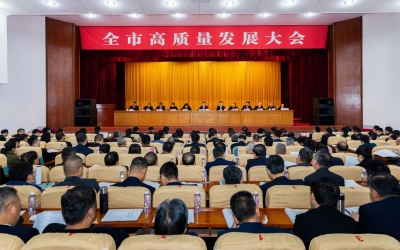 奋进！梅州8县（市、区）2025年高质量发展新蓝图亮相