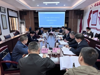 幸小涛来梅调研开放教育工作：以高质量发展服务全民终身学习