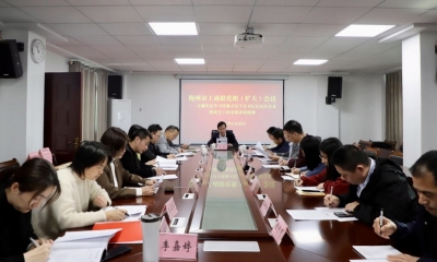 梅州市工商联召开党组（扩大）会议：专题传达学习贯彻习近平总书记在民营企业座谈会上的重要讲话精神