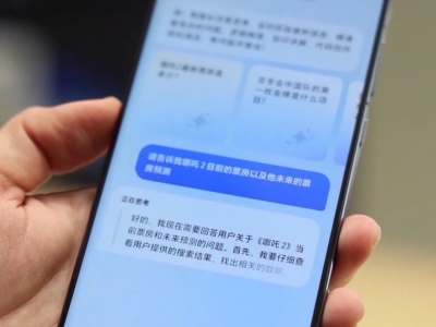 DeepSeek接入各行各业，一大波行业变革正向你走来→