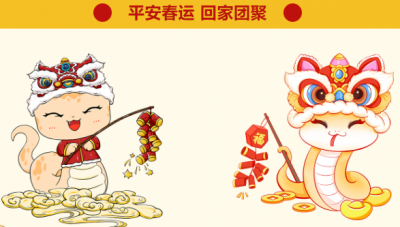 魅力梅州丨春运首日 这些安全小Tips请收藏！