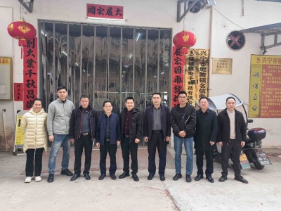 驻兴宁市坭陂镇帮扶工作队开展新春暖企走访活动，助力企业高质量发展