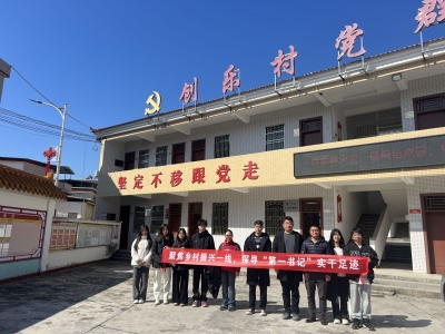 探寻梅州乡村振兴密码！广东环境保护工程职业学院“粤乡行”调研团队深入梅州实地调研