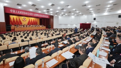 梅州市政协八届四次会议闭幕