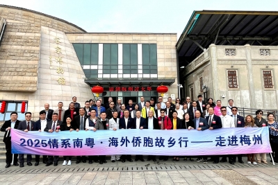 叙乡情，谋发展！2025情系南粤“海外侨胞故乡行”活动走进梅州