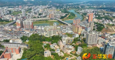 五华：聚焦重点发力 做到“六个始终” 推动城乡区域协调发展向着更高水平迈进