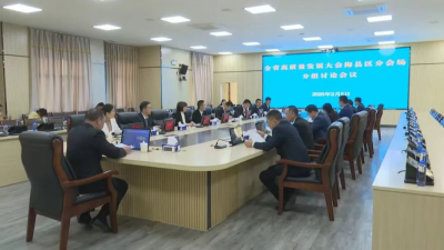 全省高质量发展大会梅县区分会场举行分组讨论：凝聚共识汇聚力量 奋力推动高质量发展