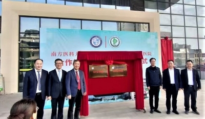 家门口有了骨科新“医”靠！南方医科大学第三附属医院五华合作院区揭牌