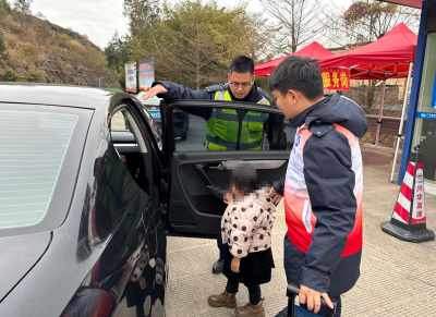 兴华高速：“蚂”上行动，“蚁”起守护春运温暖回家路