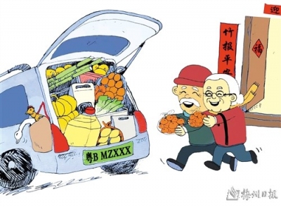 漫画｜“后备箱大赛”