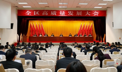 强信心、下狠心、有决心！梅江区发出高质量发展动员令