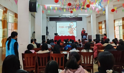 “哪吒”进校园！大埔枫朗镇这堂开学普法课“燃”起来了