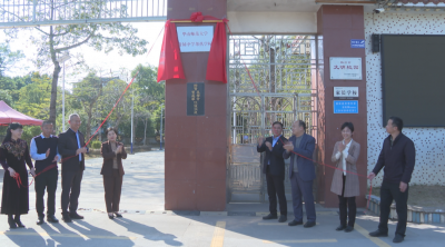 华南师范大学附属中学托管帮扶华侨中学