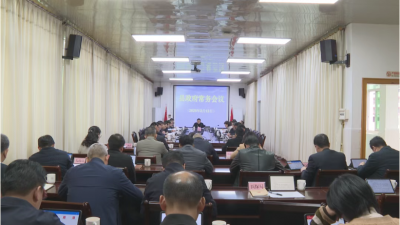 刘裕君主持召开蕉岭县政府党组（扩大）会议和县政府常务会议 迎难而上 担当作为 全力推动蕉岭高质量发展取得新成效