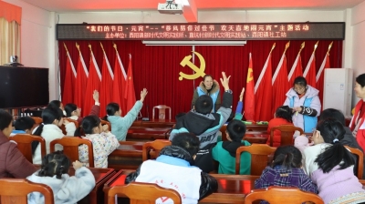 梅江区西阳镇直坑村举办“移风易俗过佳节 欢天喜地闹元宵”主题活动