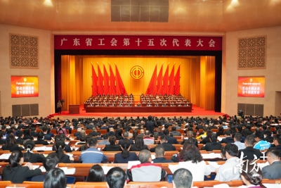 全国第一！广东工会会员2214.7万人