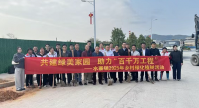 共建绿美家园 助力百千万工程 五华水寨镇开展2025年首场乡村绿化植树活动