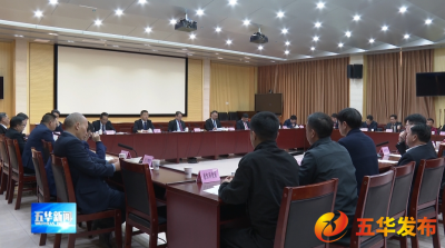 五华干群分组热议全省高质量发展大会：高标准、高要求推动高质量发展