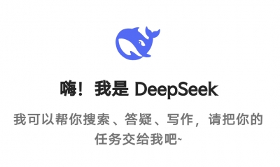今日元宵节，在梅州怎么过？我们帮你问了问DeepSeek...