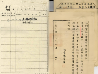 黄旭华在韩山师院的二三事