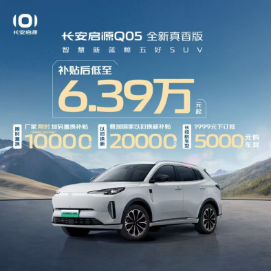 悦利汽车·潮驾来袭，以旧换新“惠”动全城！