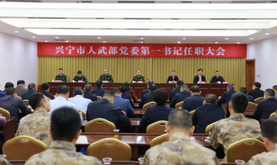 兴宁市人武部党委第一书记任职大会召开 罗达祥任兴宁市人武部党委第一书记