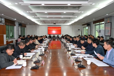 平远县建筑企业助力清淤清障工作会议召开