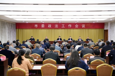 兴宁市召开市委政法工作会议：踔厉奋发筑平安，忠诚担当护发展