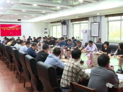 平远县信访工作联席会议第一次全体（扩大）会议召开 