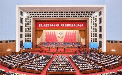 全国政协十四届三次会议闭幕，习近平等出席​