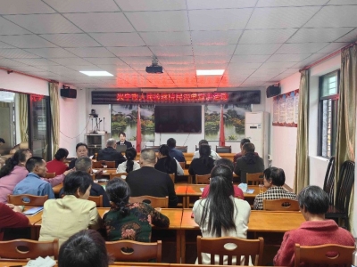 为群众送法律知识“干货”！兴宁市检察院组织到径南镇开展主题宣讲