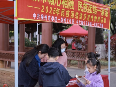 市委统战部开展民族团结进步宣传教育活动