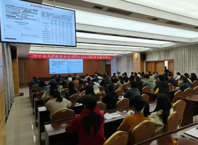 兴宁市府办举办DeepSeek应用专题培训，探索智能办公新路径！
