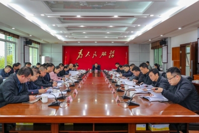 周小勇主持召开全县2025年度自然灾害危险区域建房户避险搬迁工作推进会：加速推进避险搬迁 筑牢群众安居“安全线”