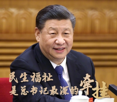 时政微视频丨总书记的牵挂