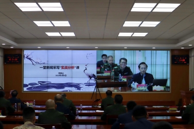 梅州军分区召开新闻宣传工作会议