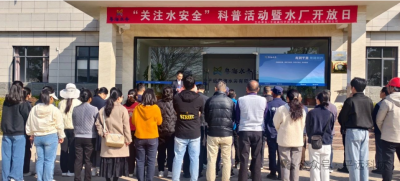 平远举办“关注气象安全与水安全”科普活动，助力提升防灾减灾意识！