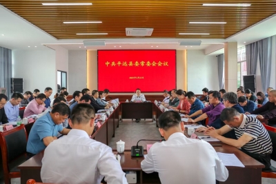 平远县委常委会到河头镇调研并召开会议： 加力提速 争先创优 推动“百千万工程”取得新进展、新成效