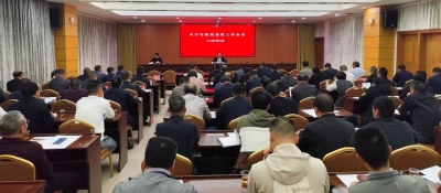 兴宁组织收看收听梅州市防汛备汛工作会