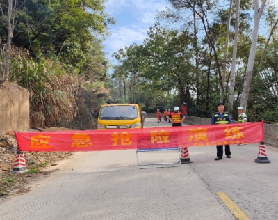 蕉岭县公路事务中心开展应急抢险演练