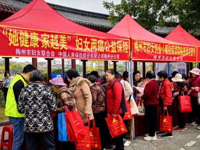 梅州开展2025年“三八”维权周户外普法宣传活动