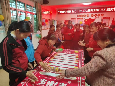 凝聚多方力量共护“她”权益！梅州各地社工站联合相关部门开展妇女节系列活动